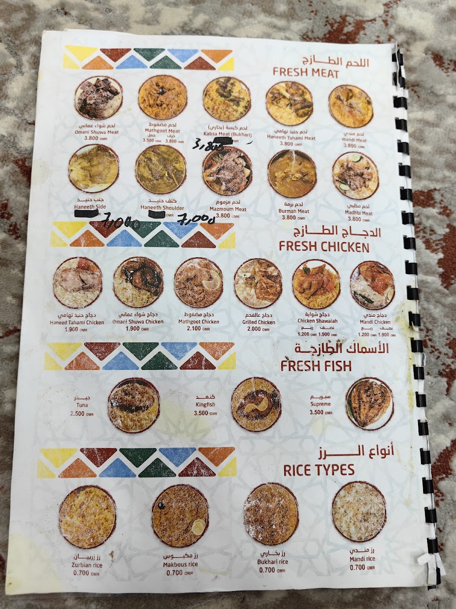 Maidath Saba Restaurant-4