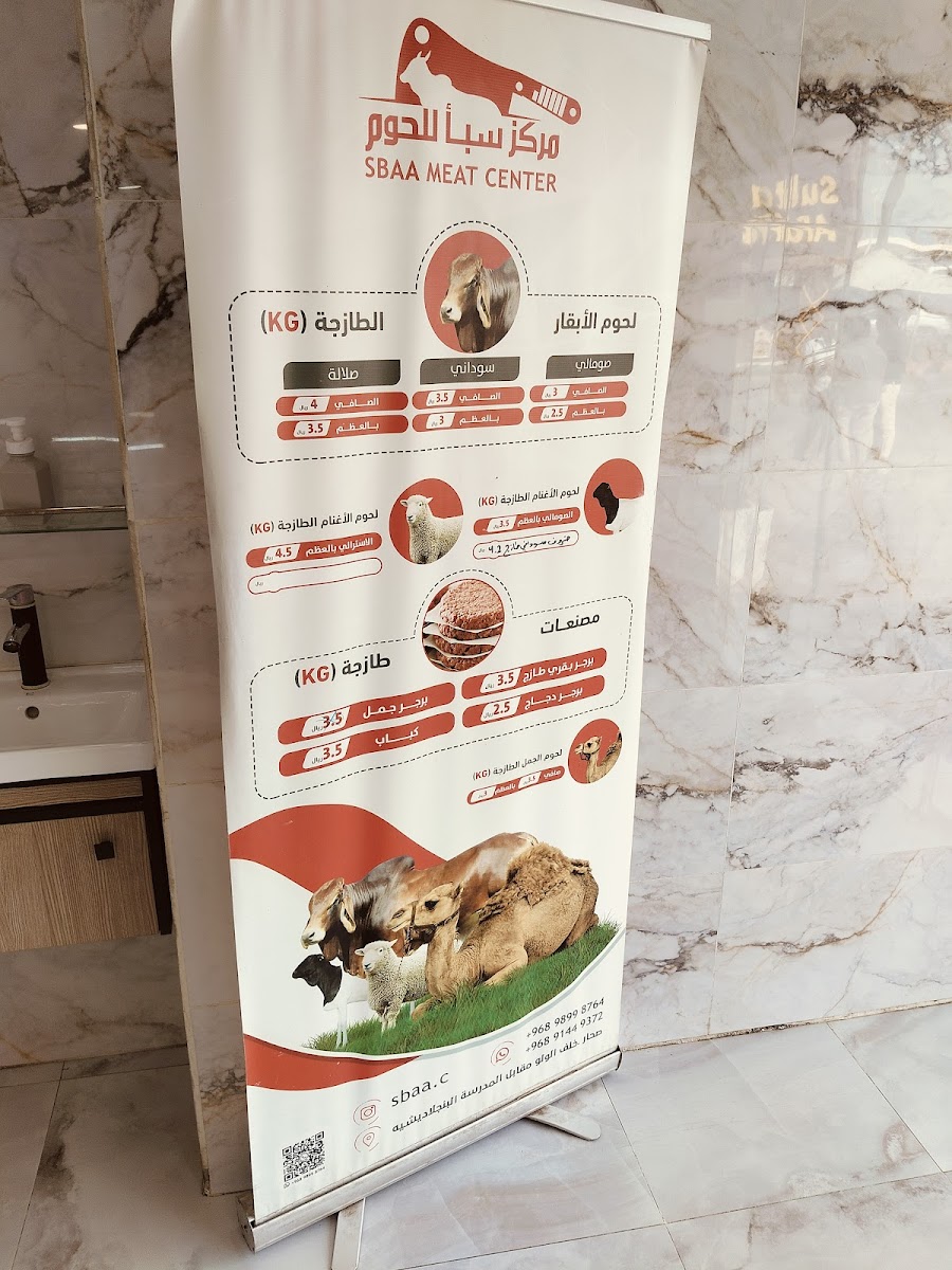 Menu Maidath Saba Restaurant-2