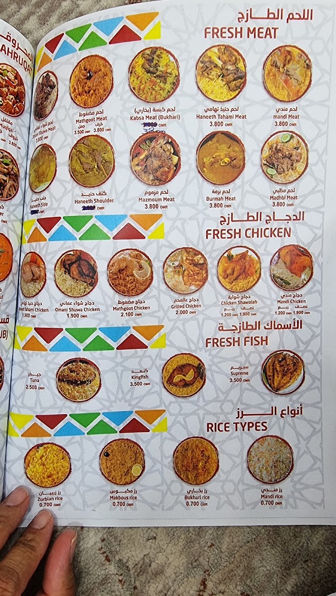 Menu Maidath Saba Restaurant-3