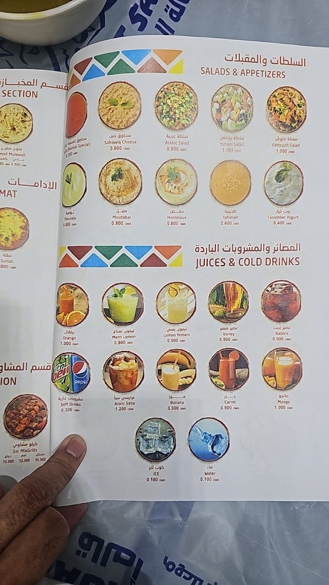 Menu Maidath Saba Restaurant-4