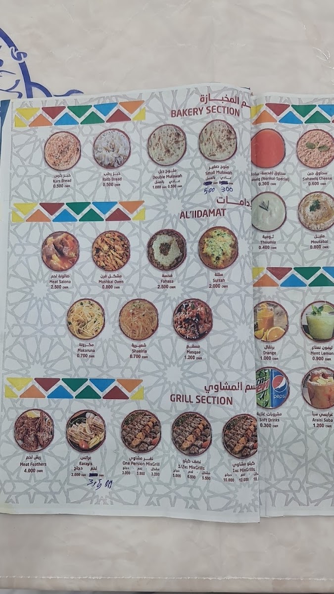 Menu Maidath Saba Restaurant-6