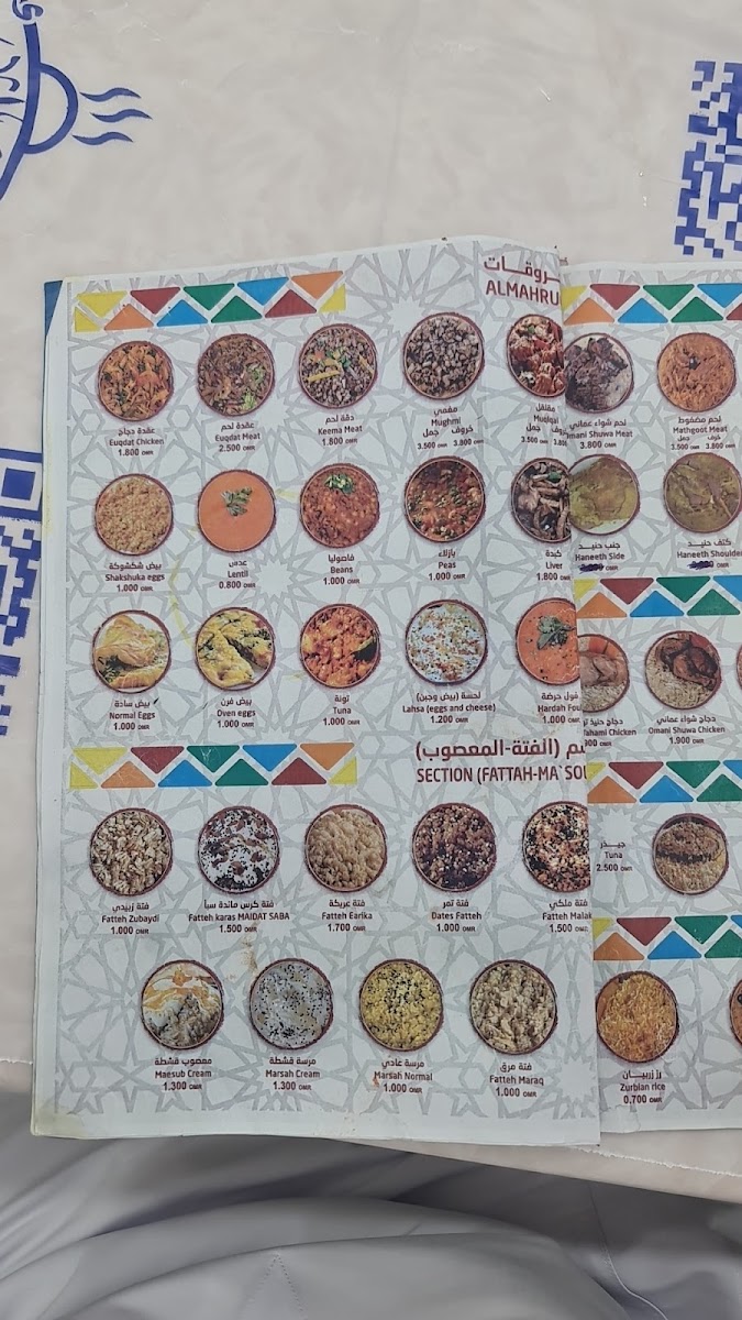 Menu Maidath Saba Restaurant-9